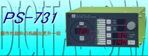 銷售代理日本杉山數(shù)字凸輪PS-731、PS-701等[PS-731、PS-701]